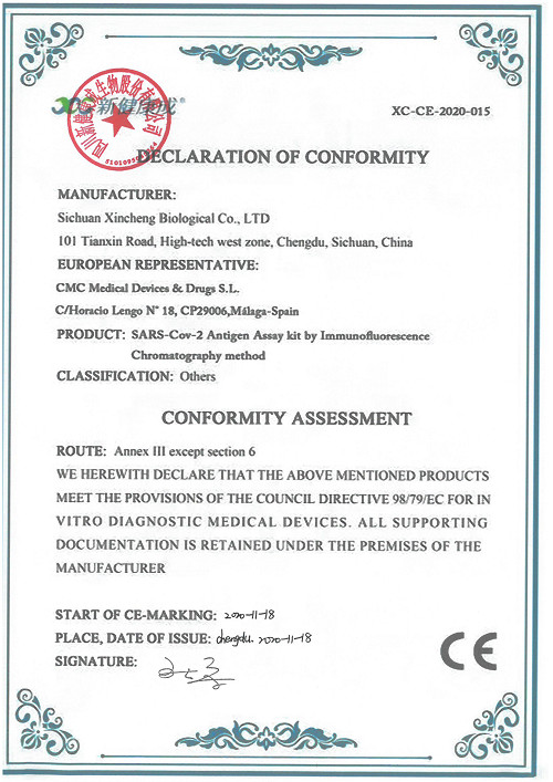 China Sichuan Xincheng Biological Co., Ltd. Certificações